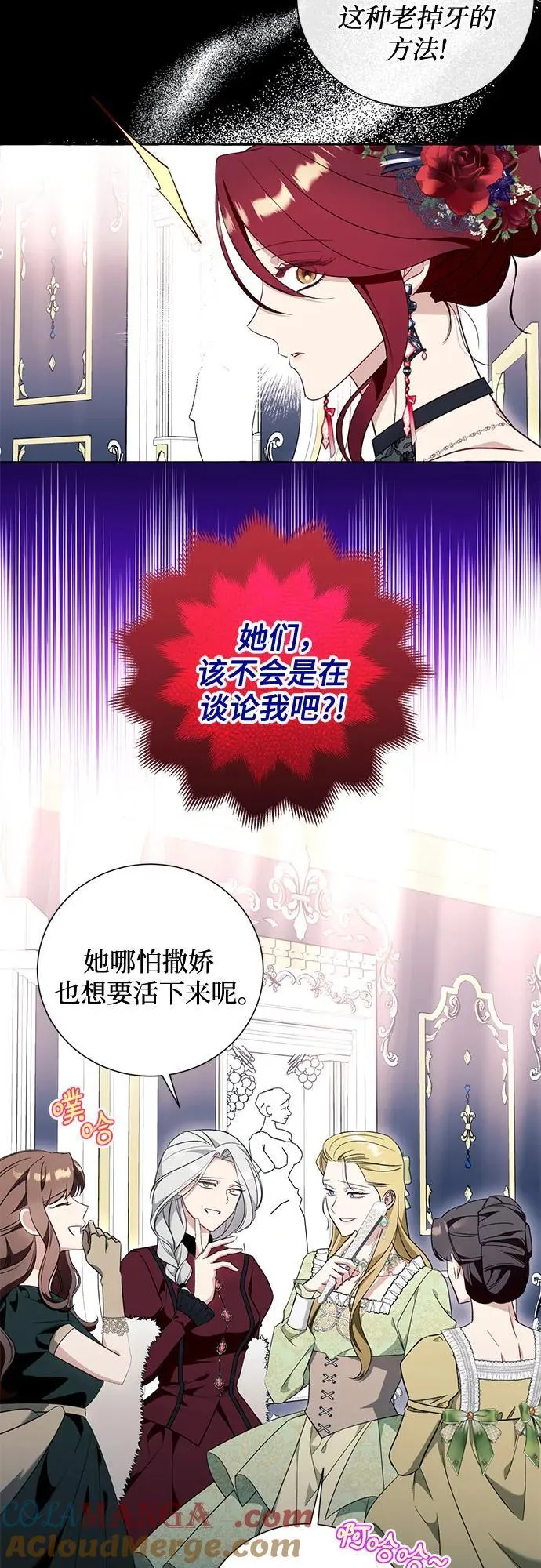 第53话30