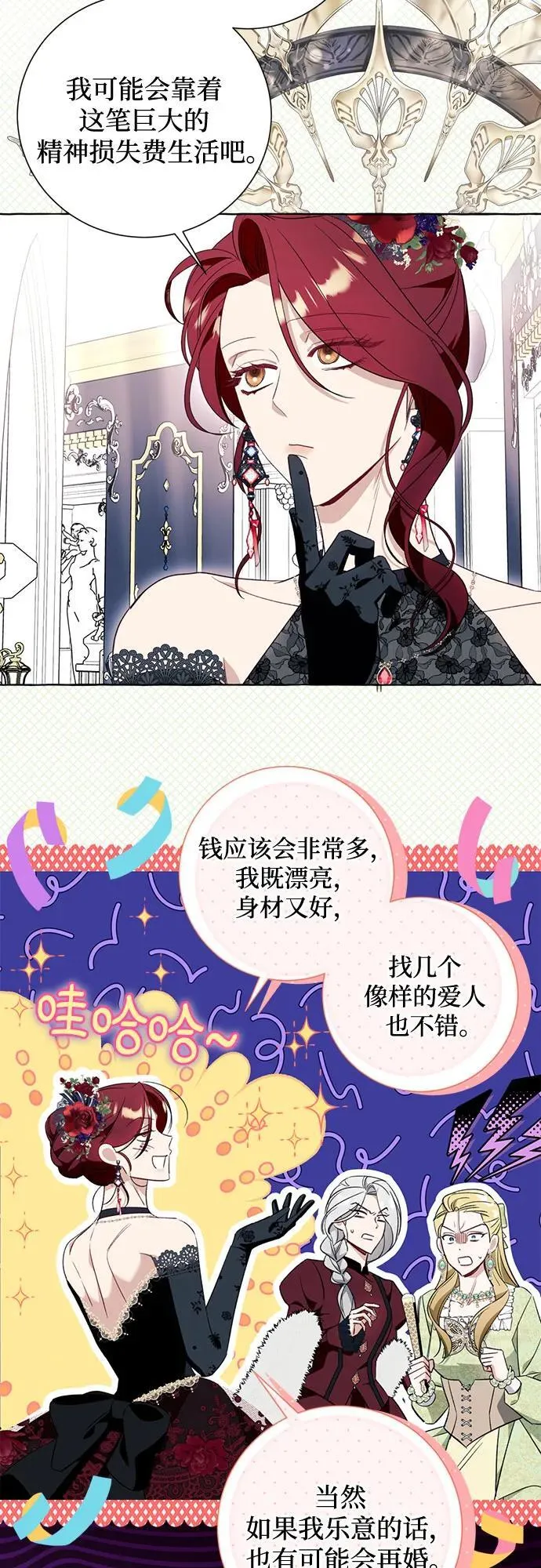 第53话35