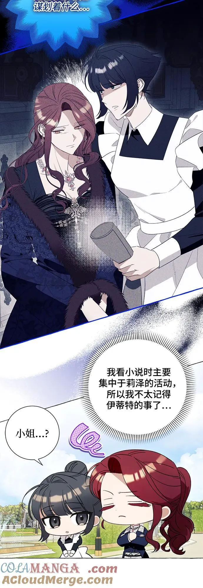第48话24