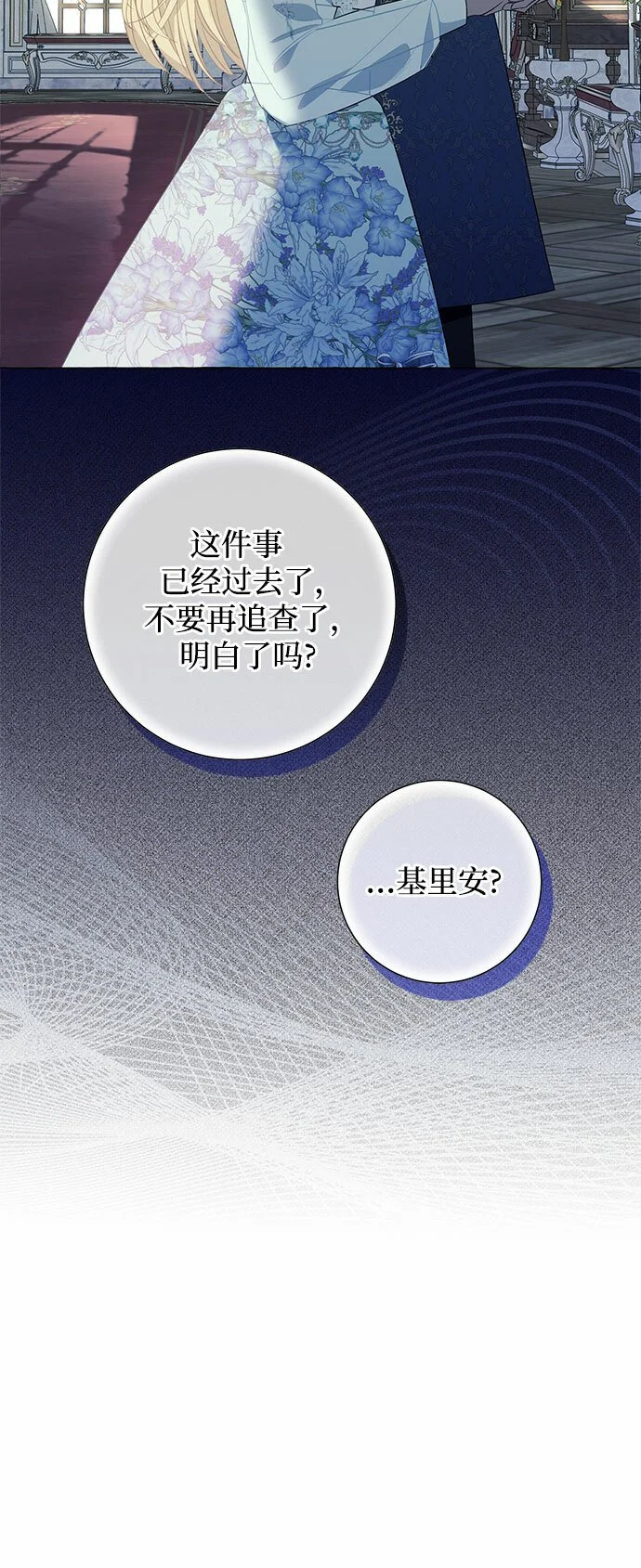 第18话35