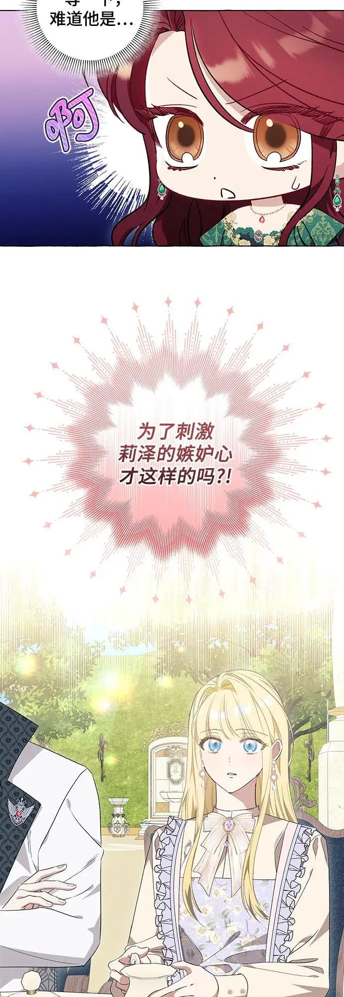 第37话55