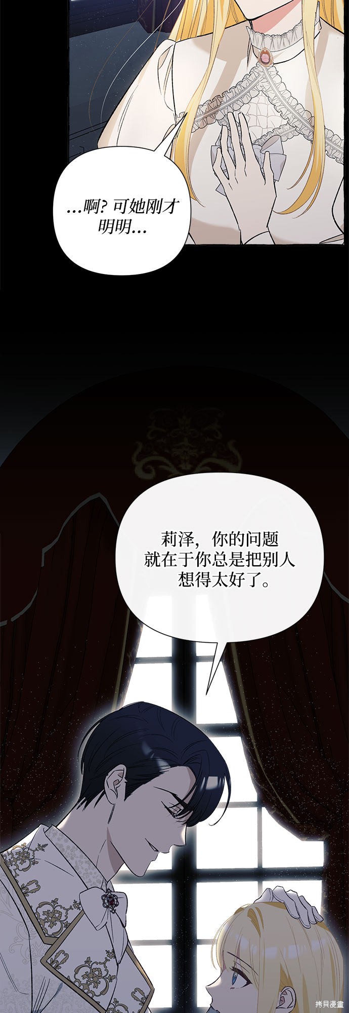 第3话49