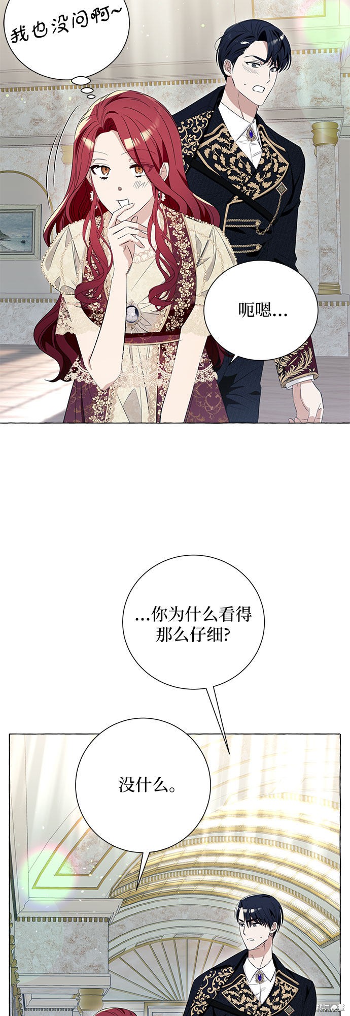 第9话59