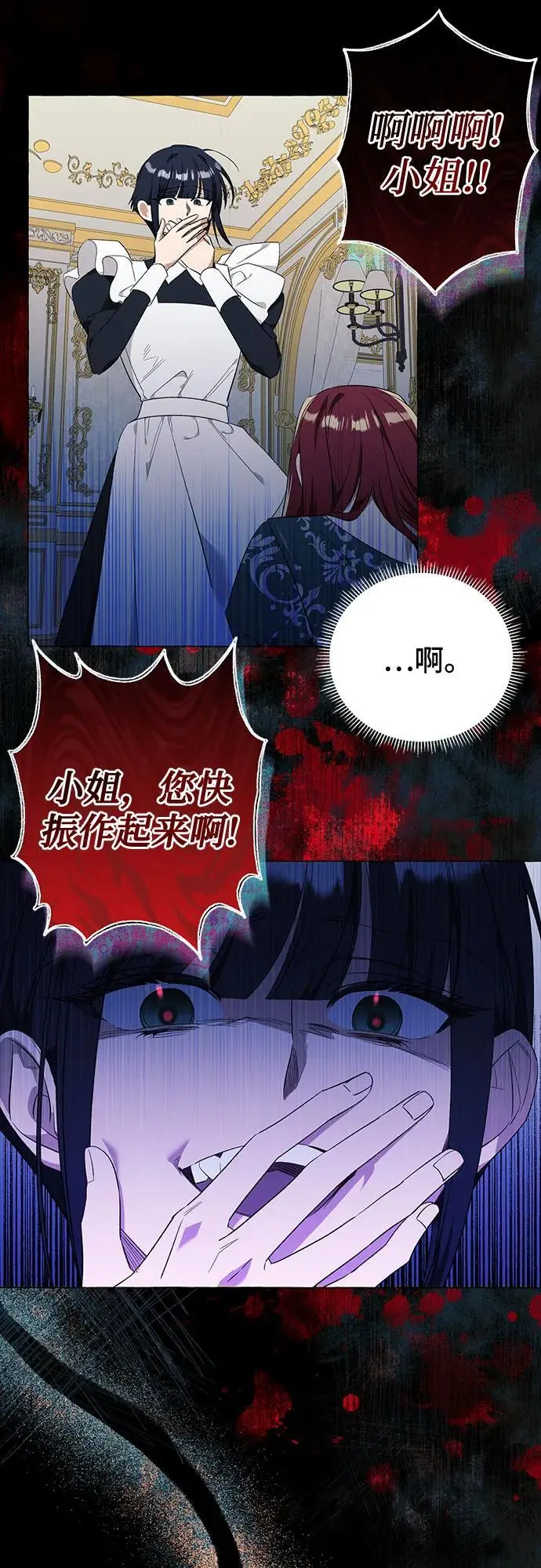第27话5