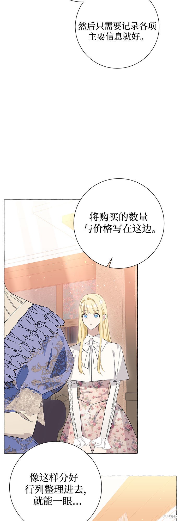 第10话56