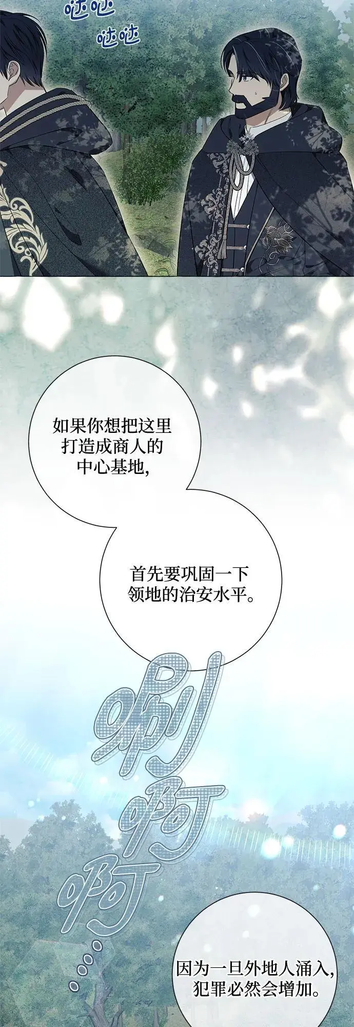 第24话12
