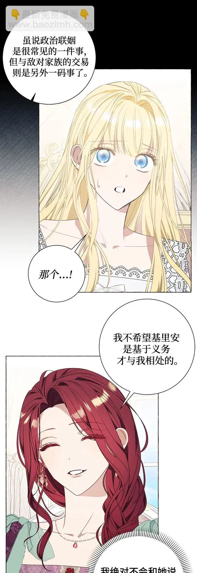 第33话41