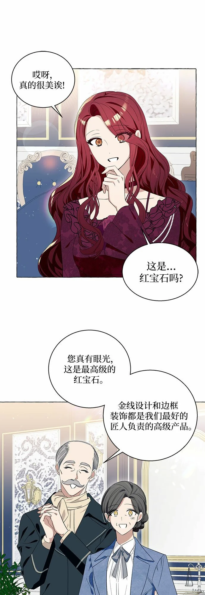 第13话23