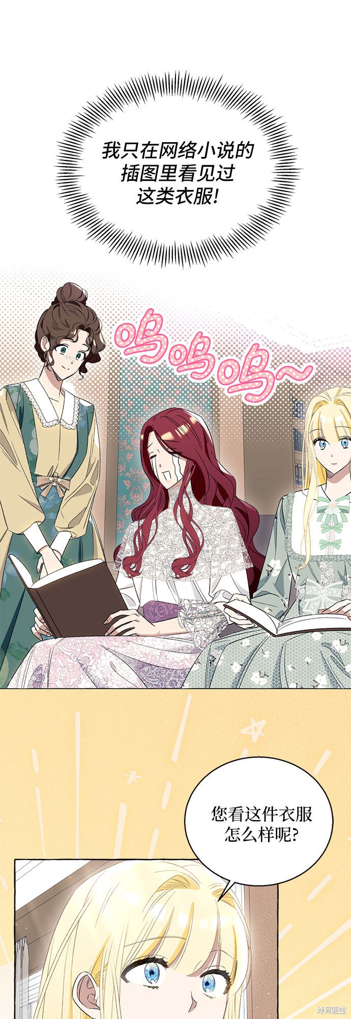 第6话59