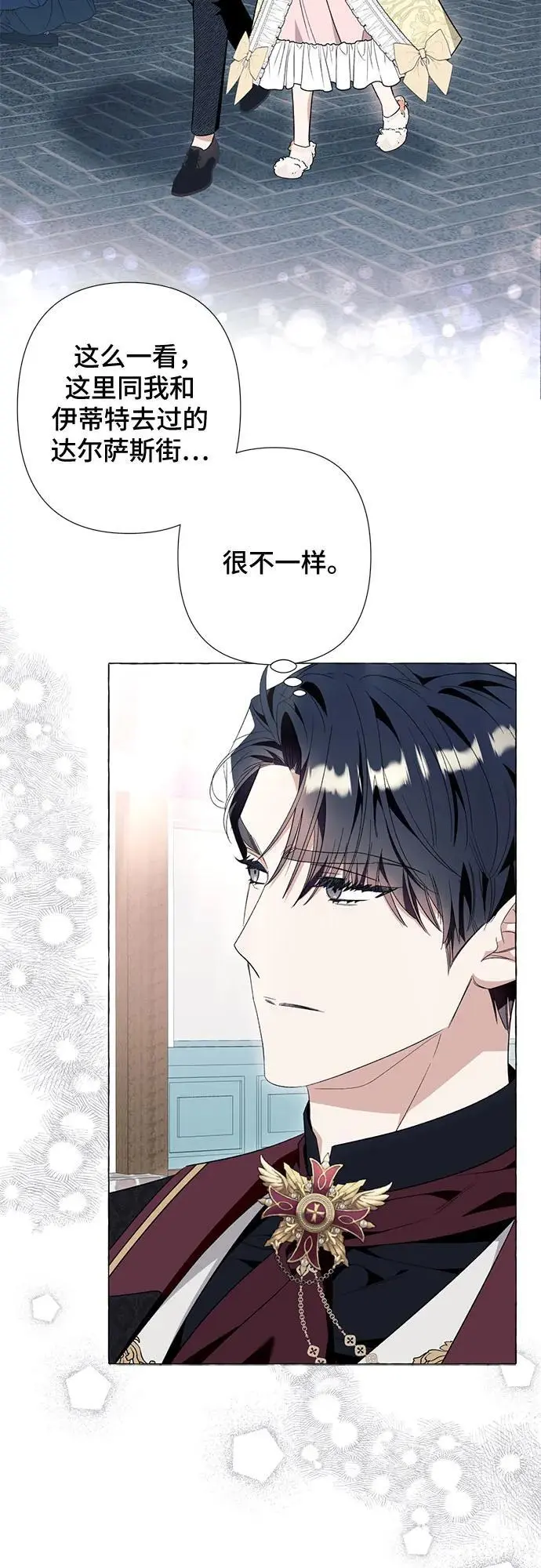 第42话7