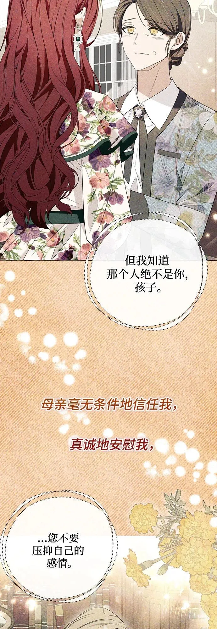 第53话52