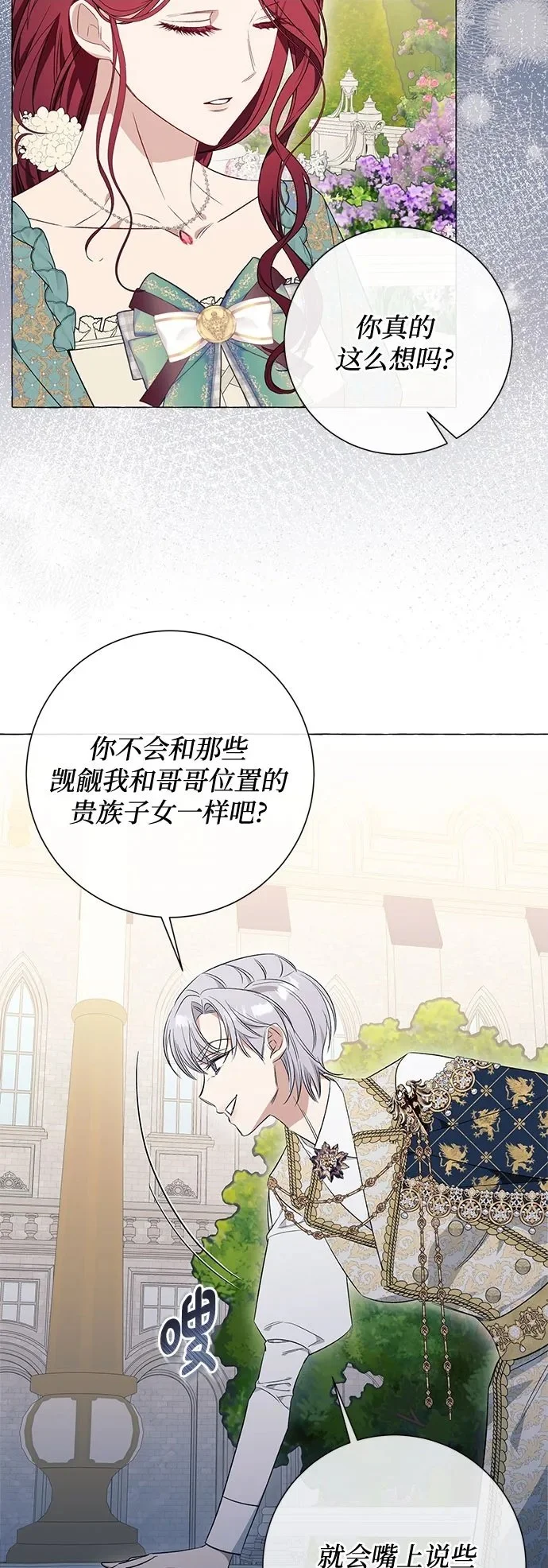 第29话39