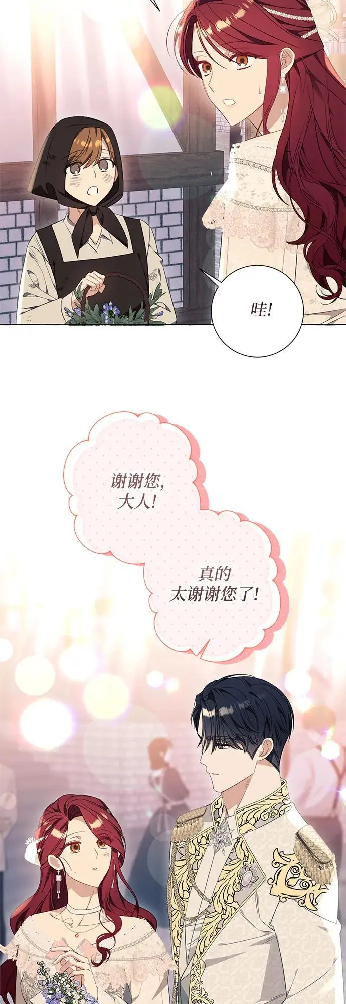 第36话8