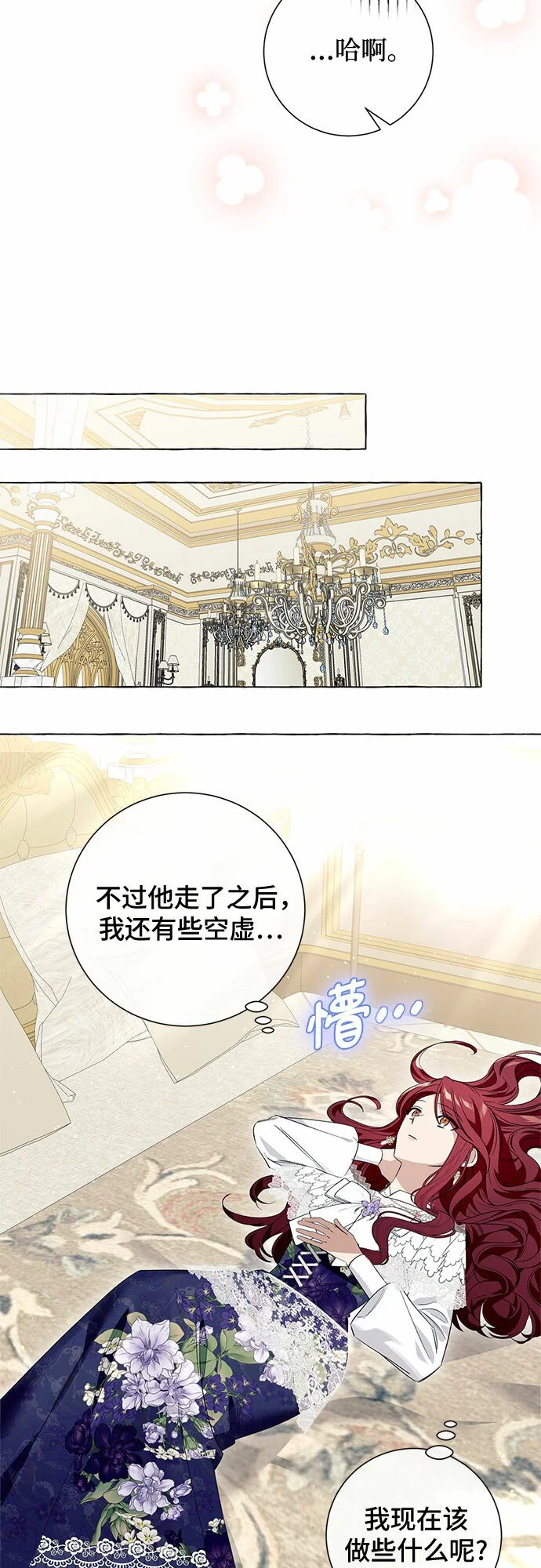 第16话23