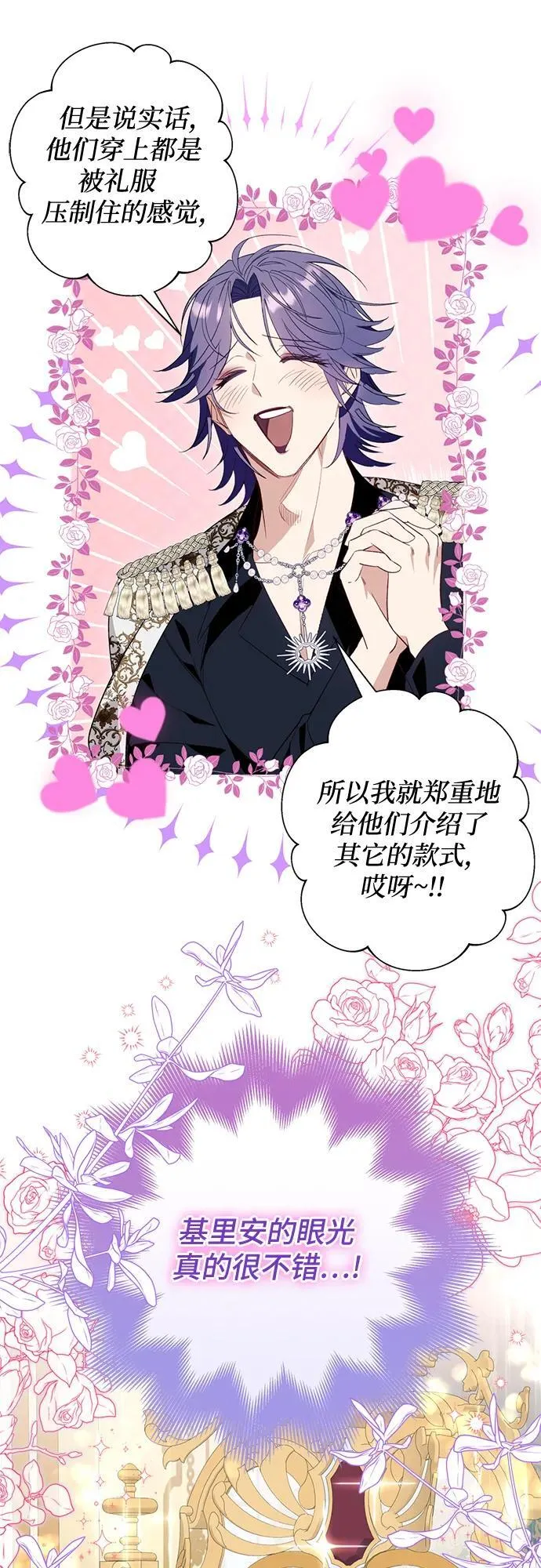 第48话50