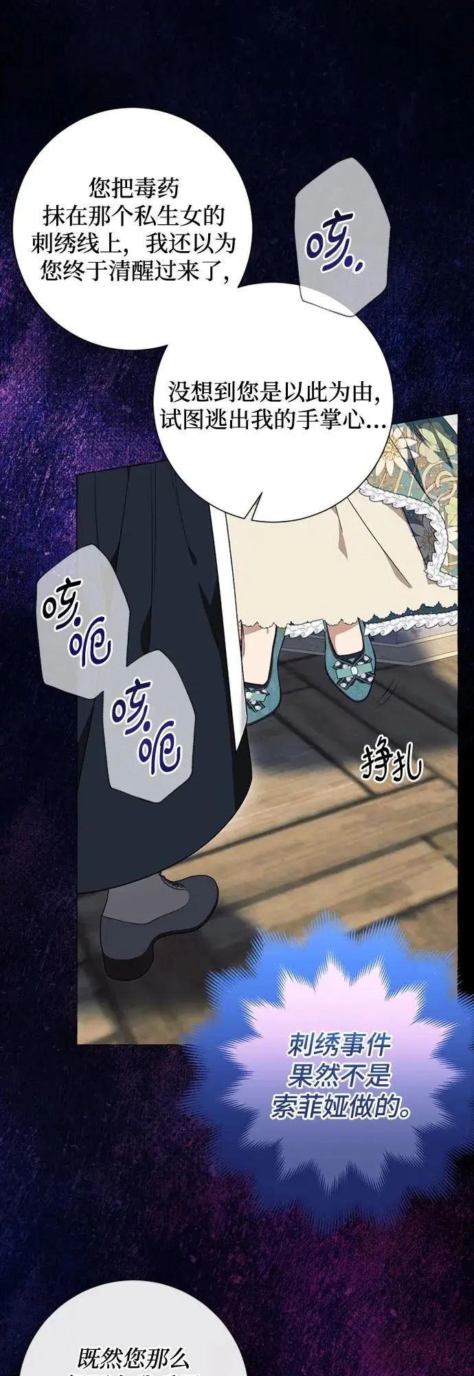 第30话2