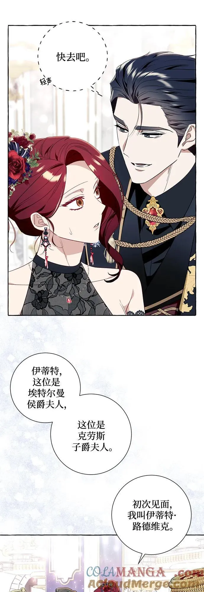 第52话9