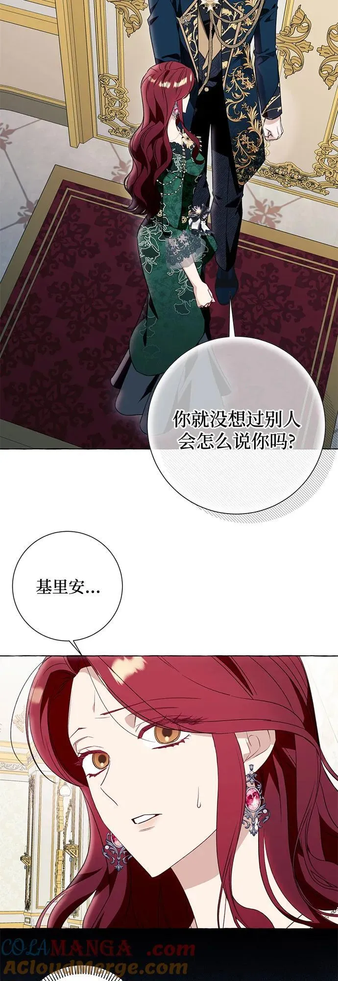 第50话42