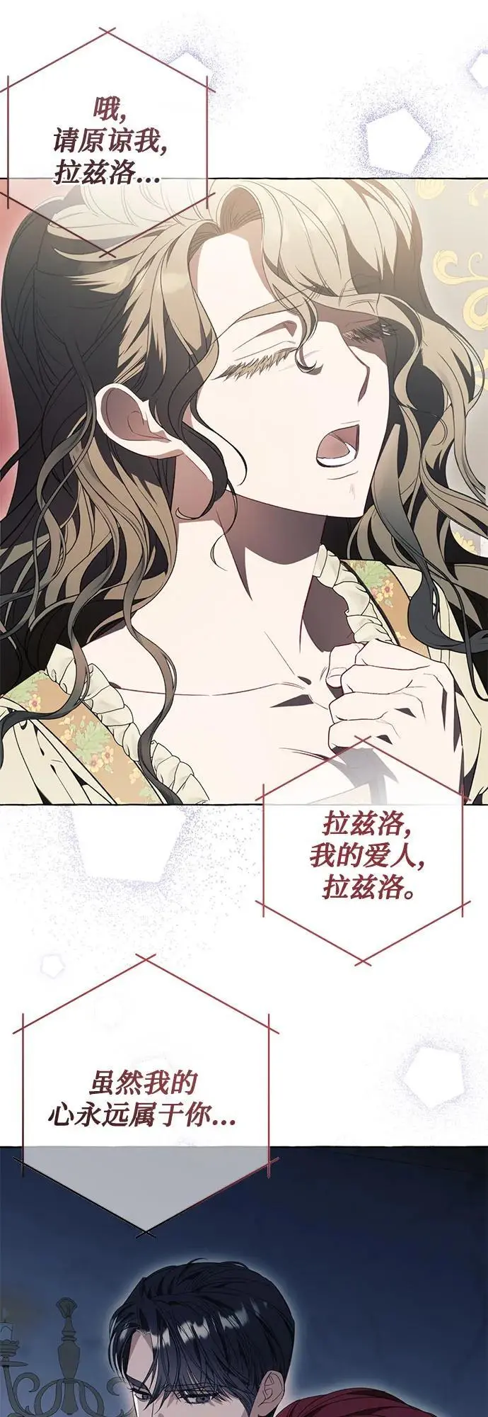 第35话34