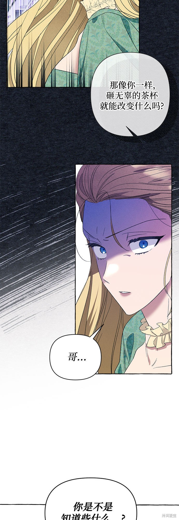 第5话72