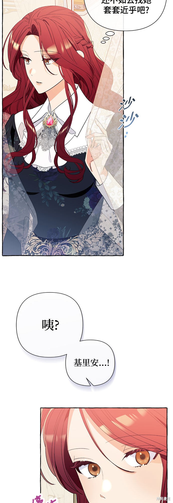 第5话52
