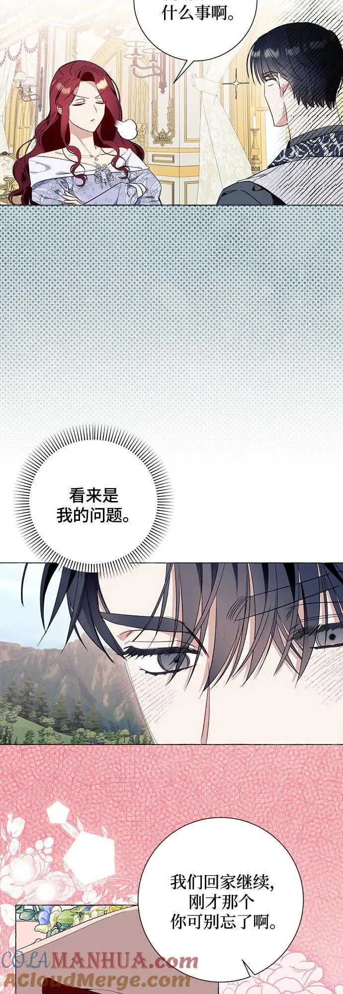 第44话15