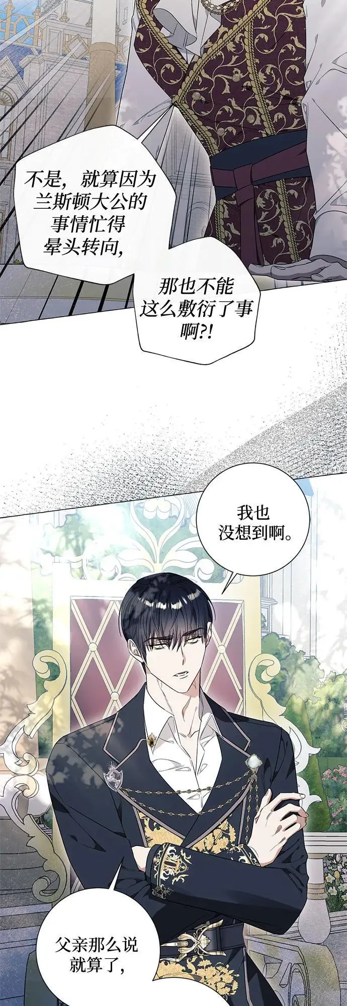 第29话2