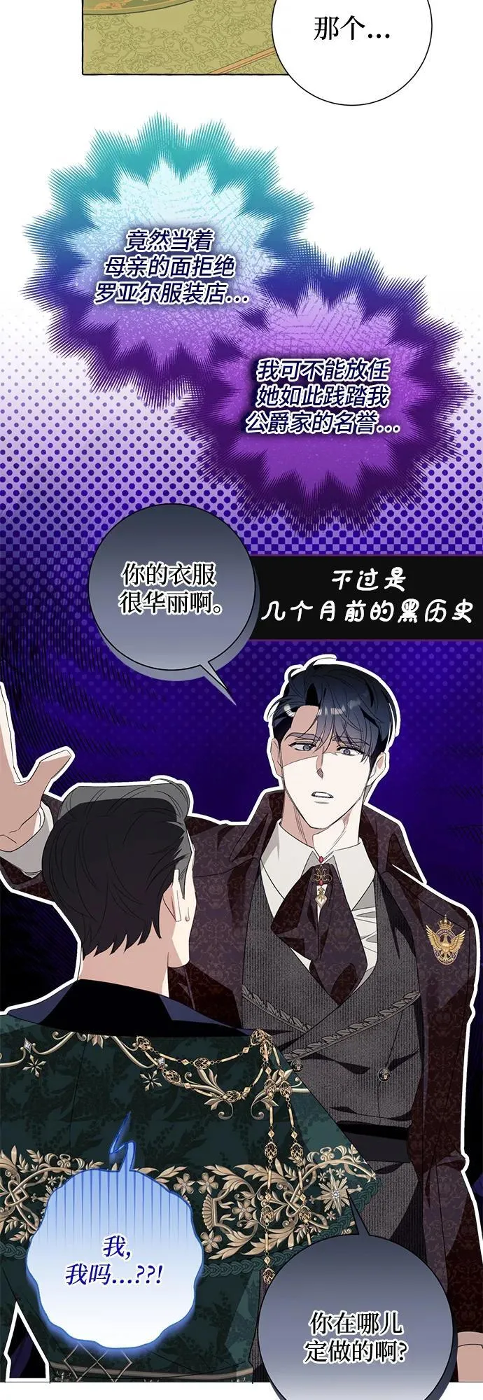 第48话43