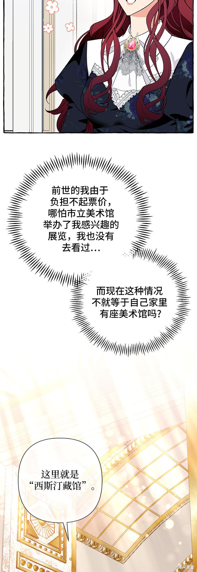 第4话62