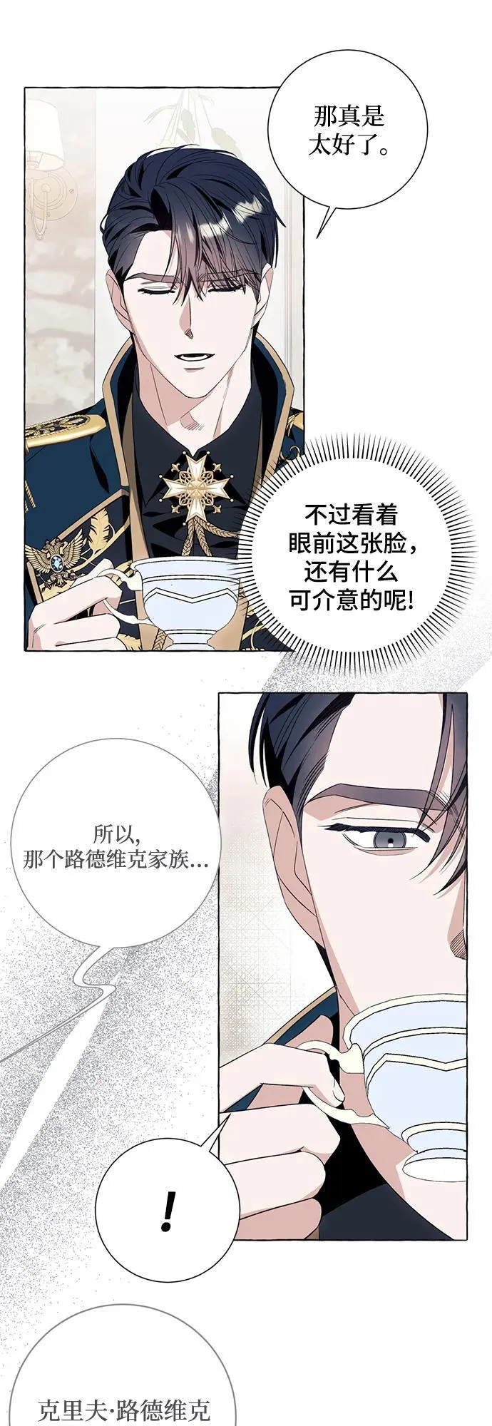 第49话35