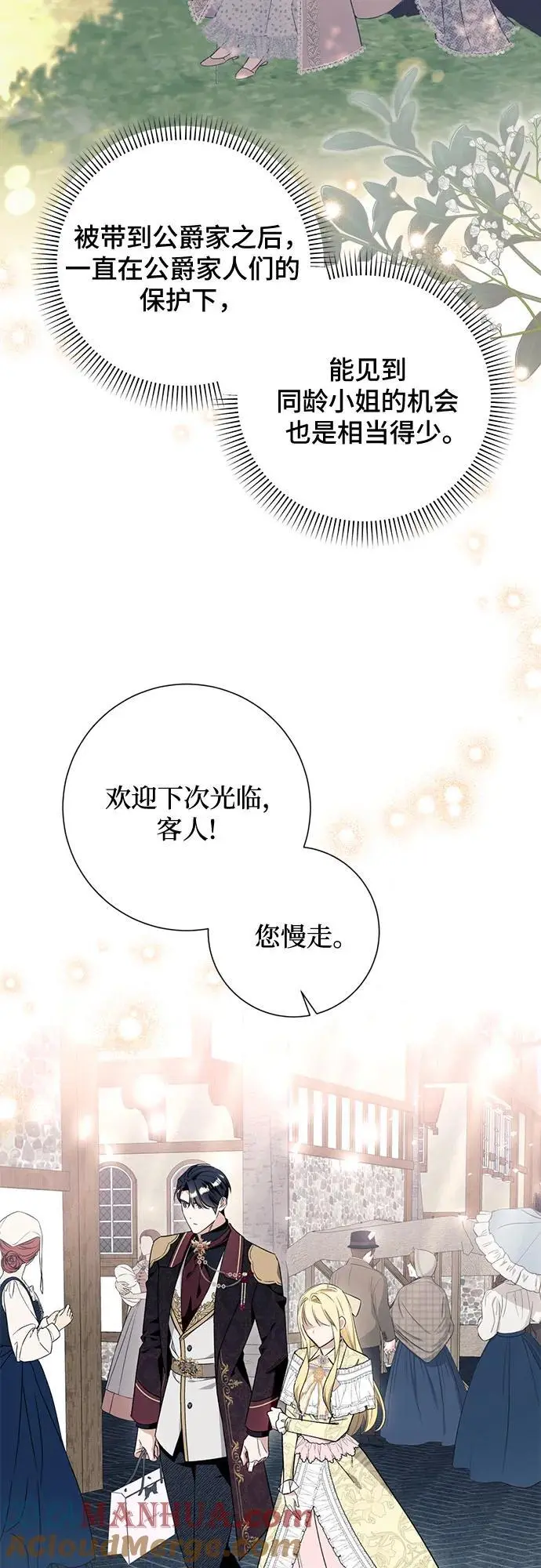 第42话6