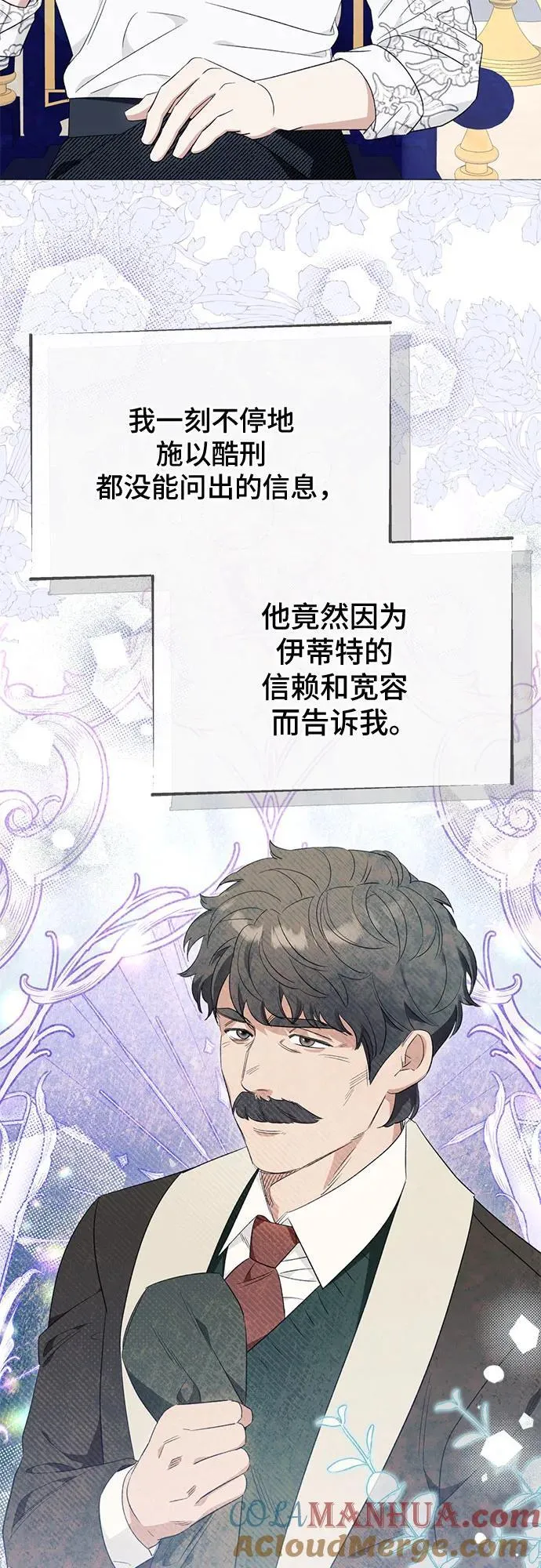 第46话33