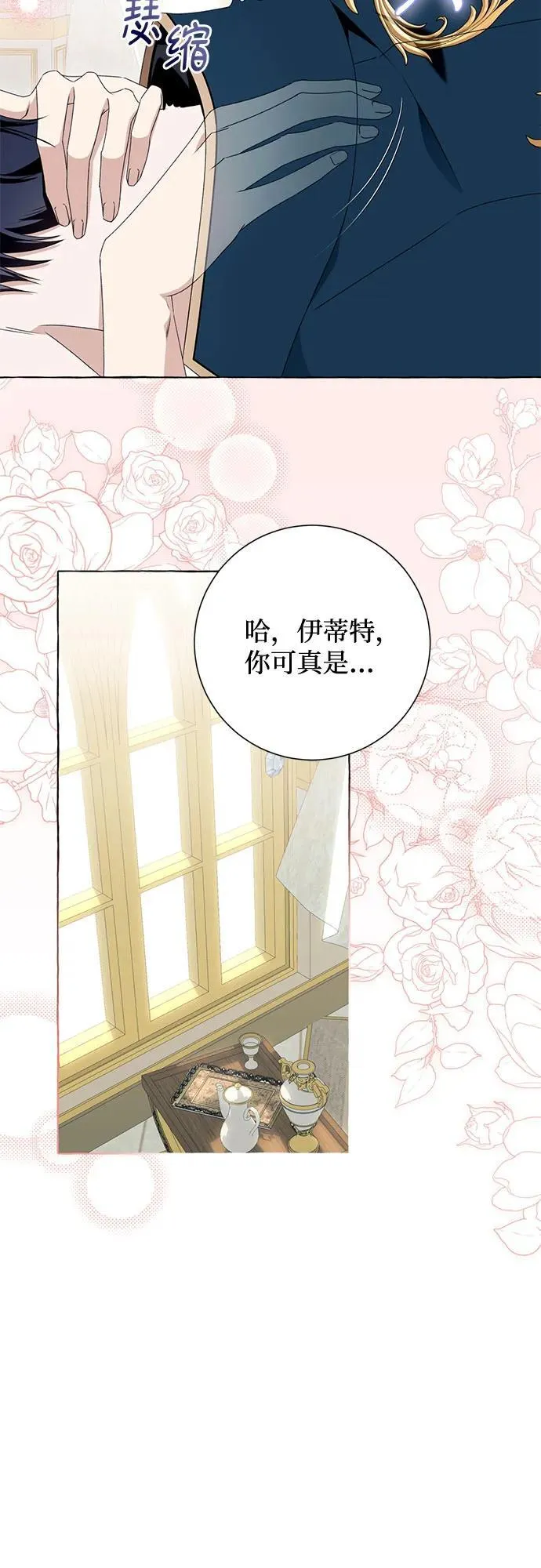 第51话8