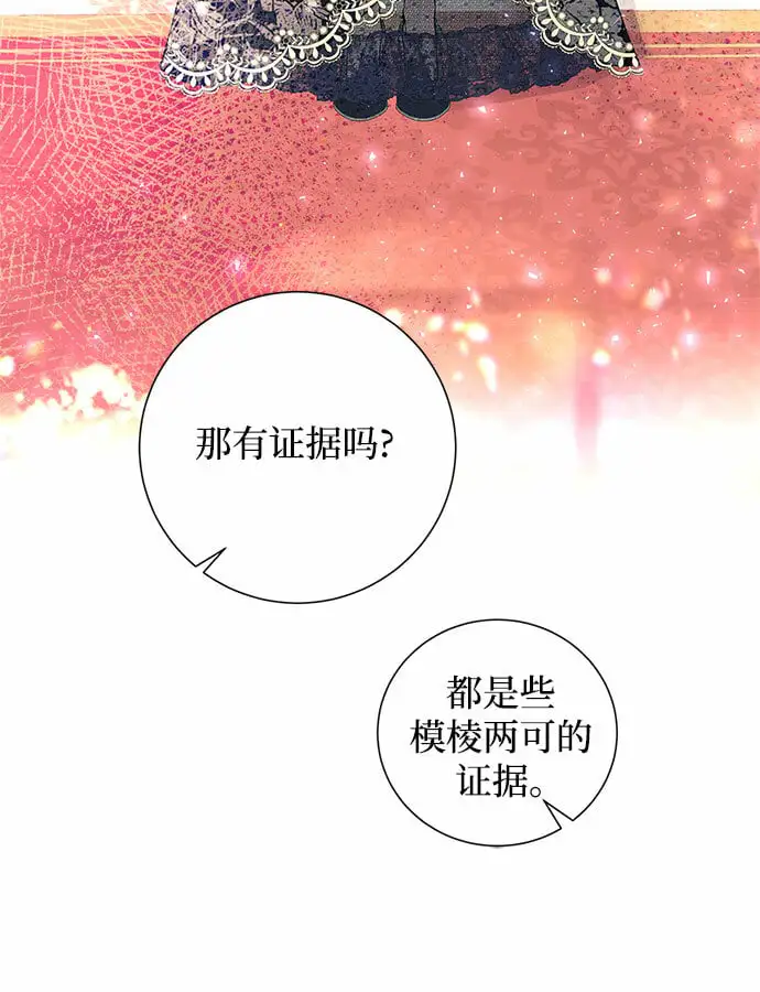 第18话31