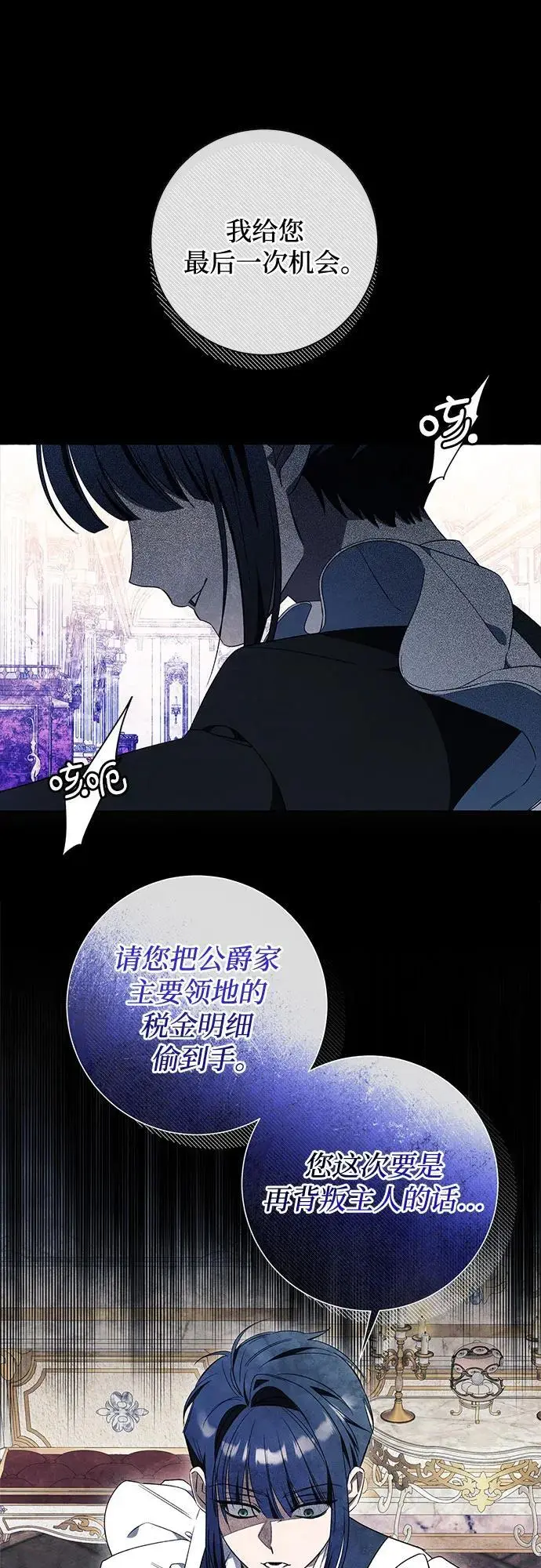第29话55