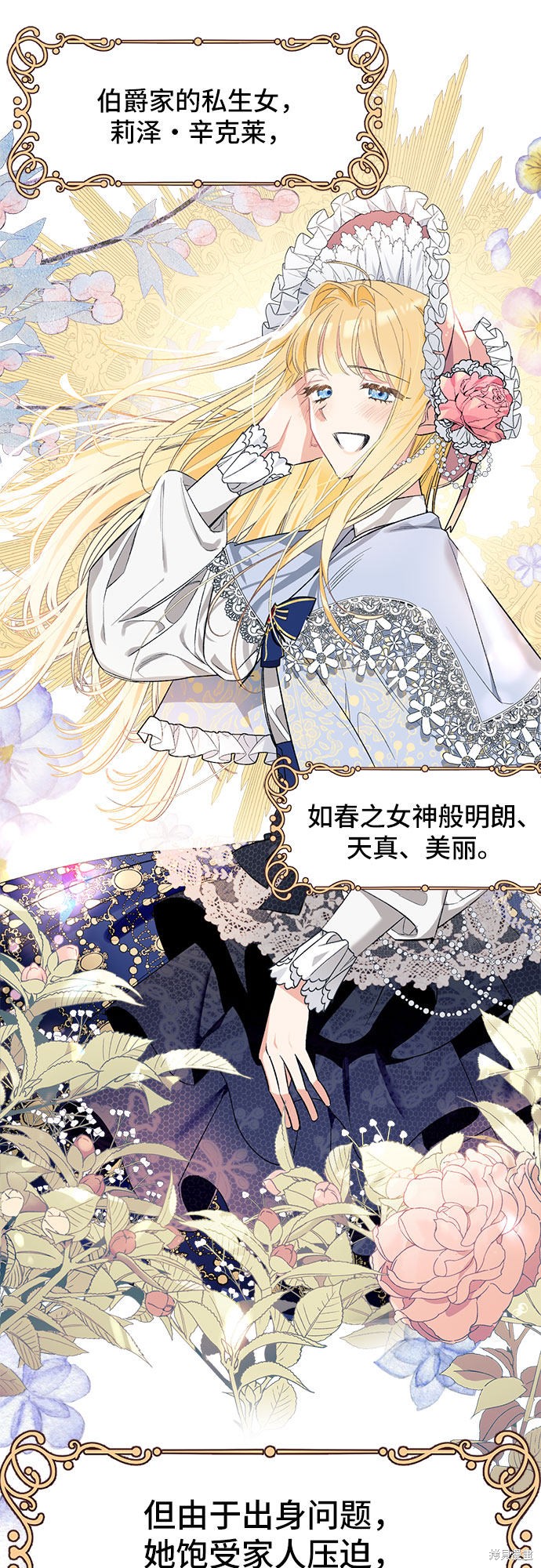 第1话24