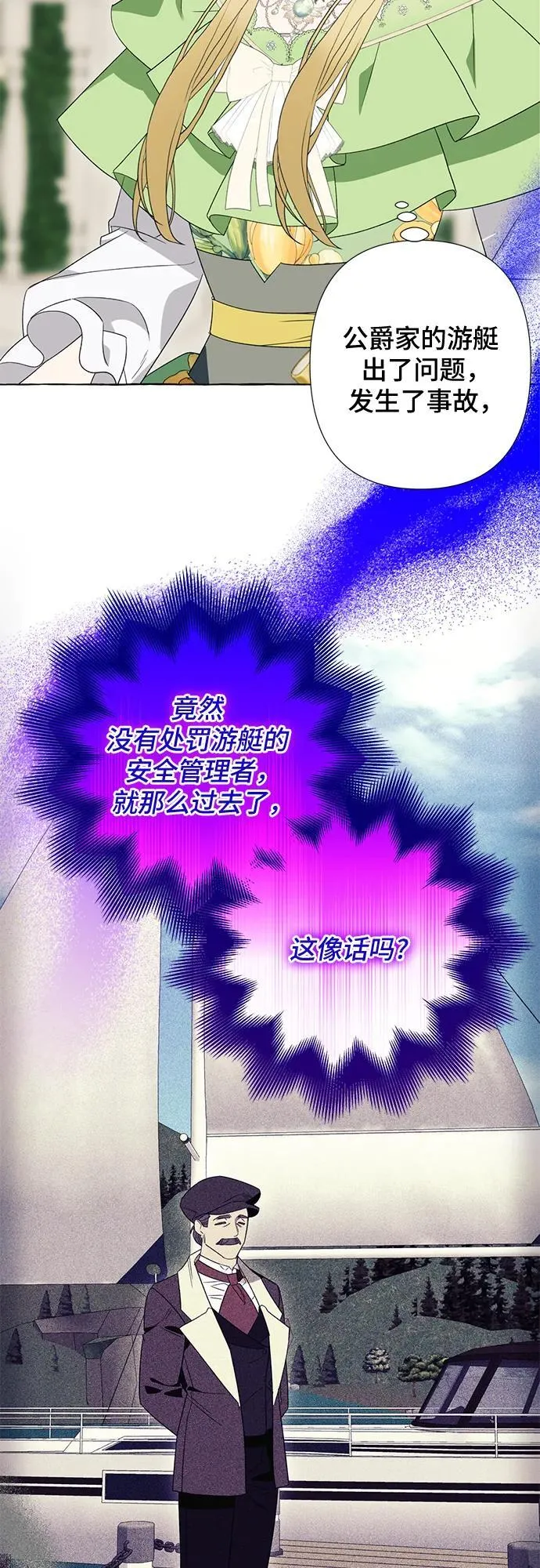 第48话8