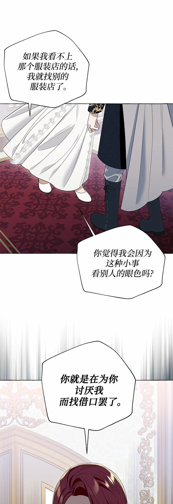 第11话51
