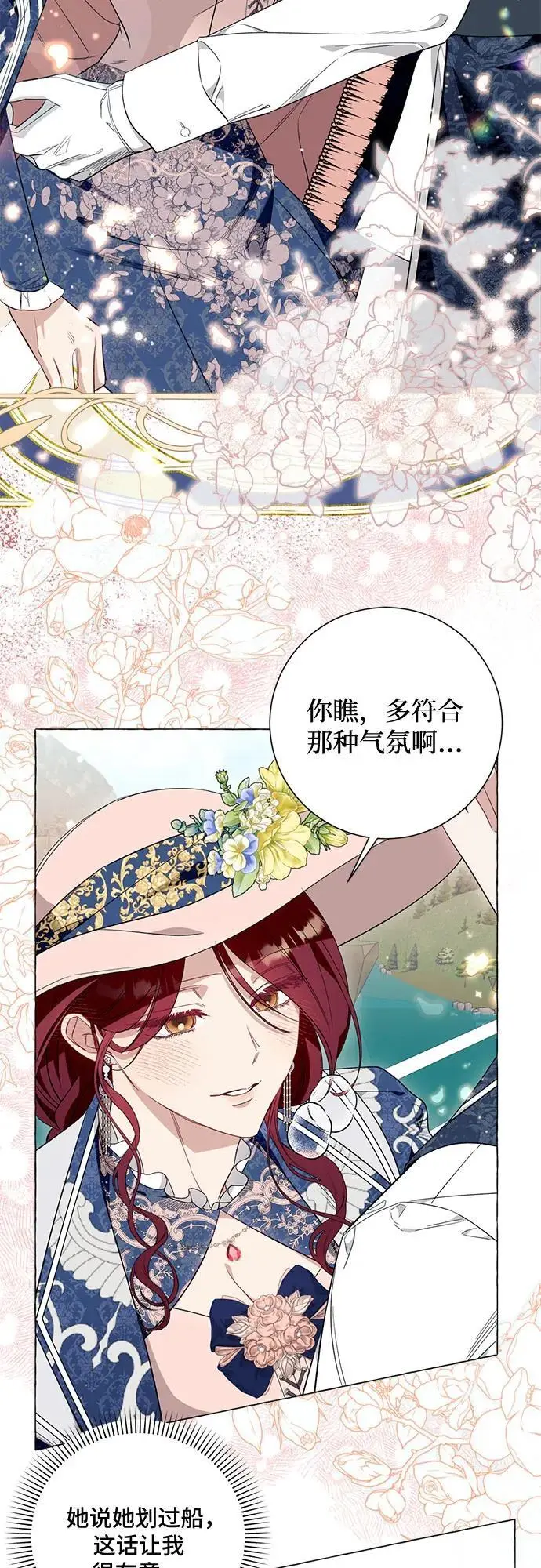 第44话13
