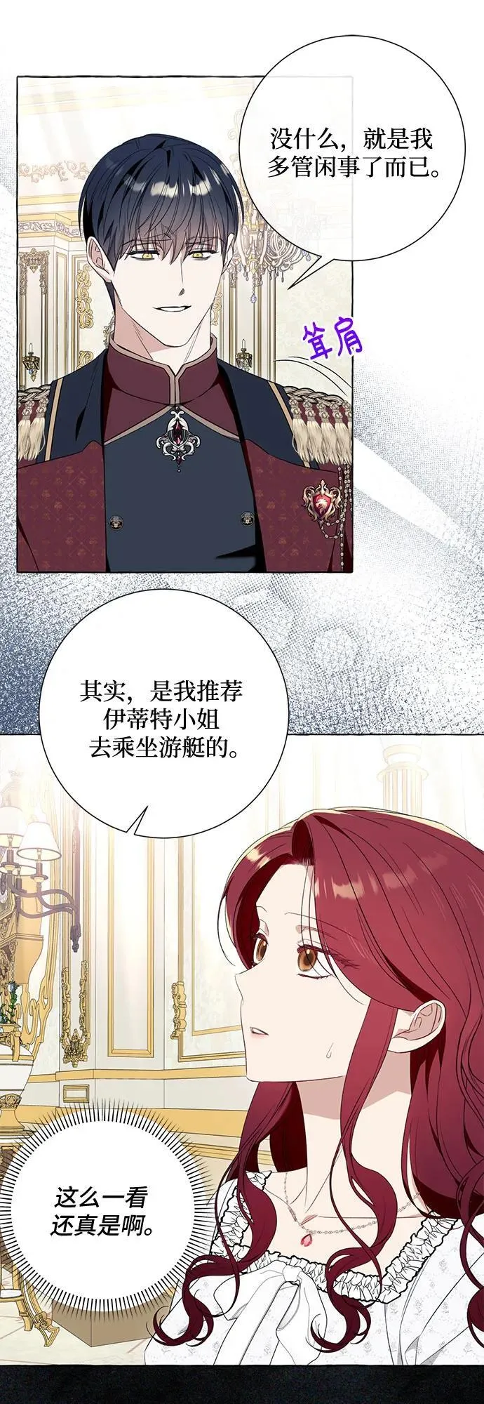 第47话10