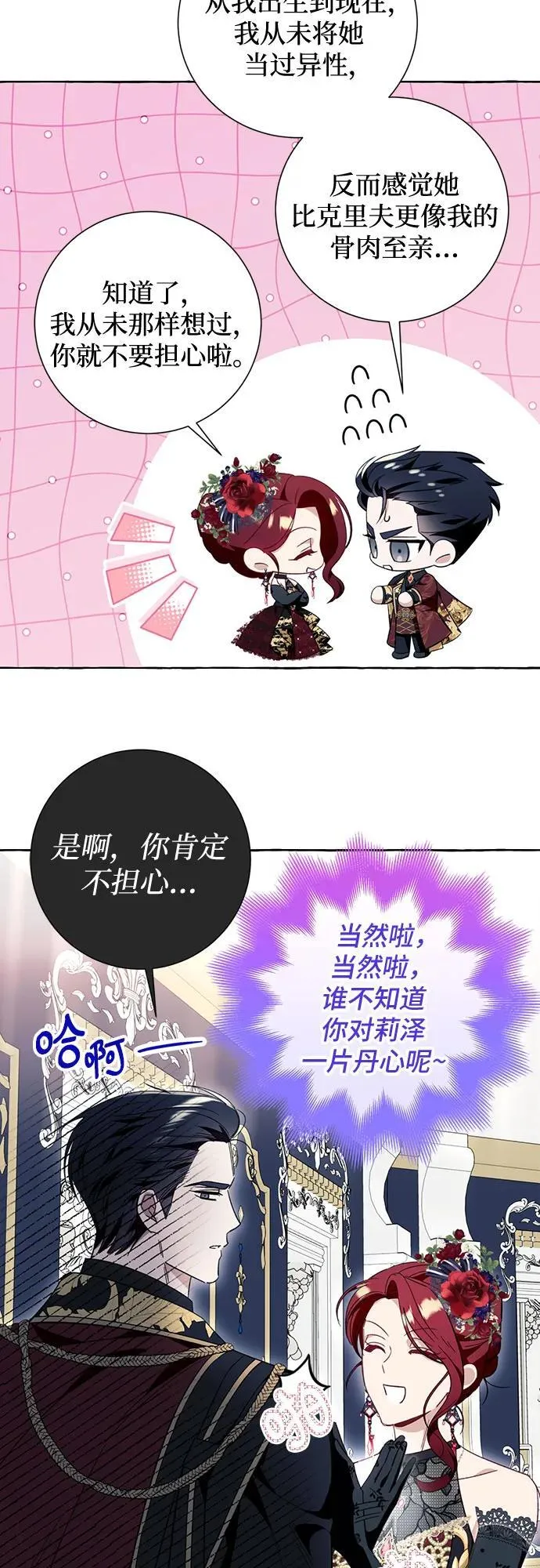 第53话46