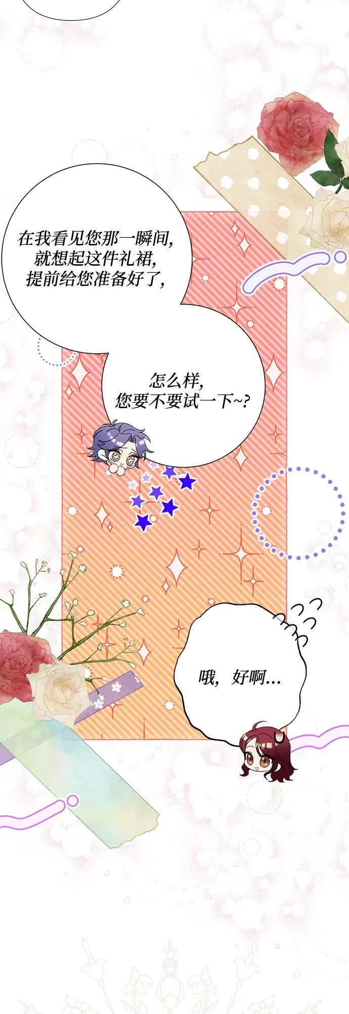 第48话47