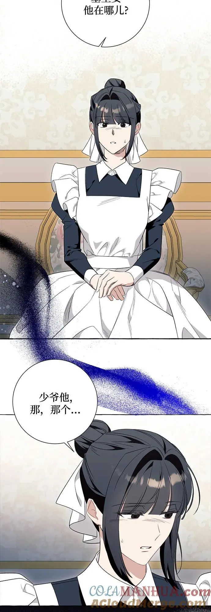 第44话57