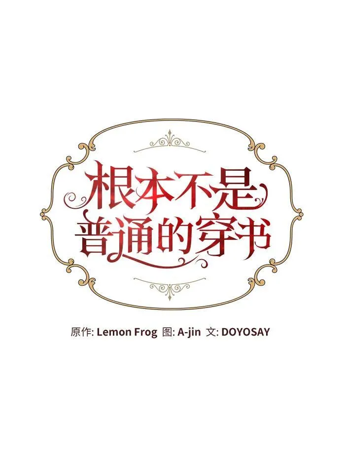 第48话14
