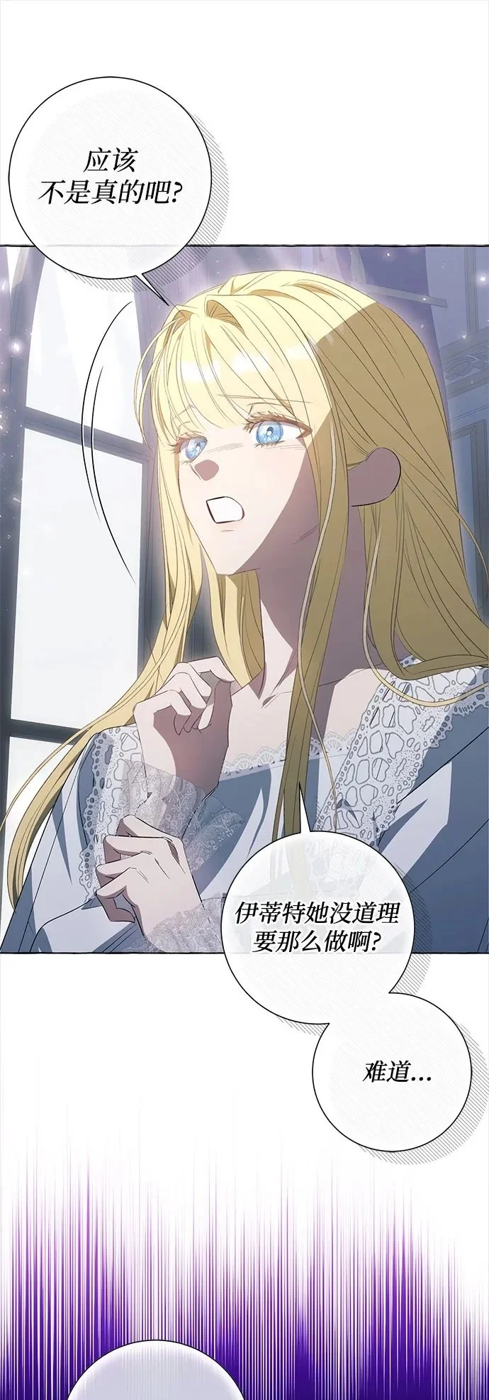 第37话1
