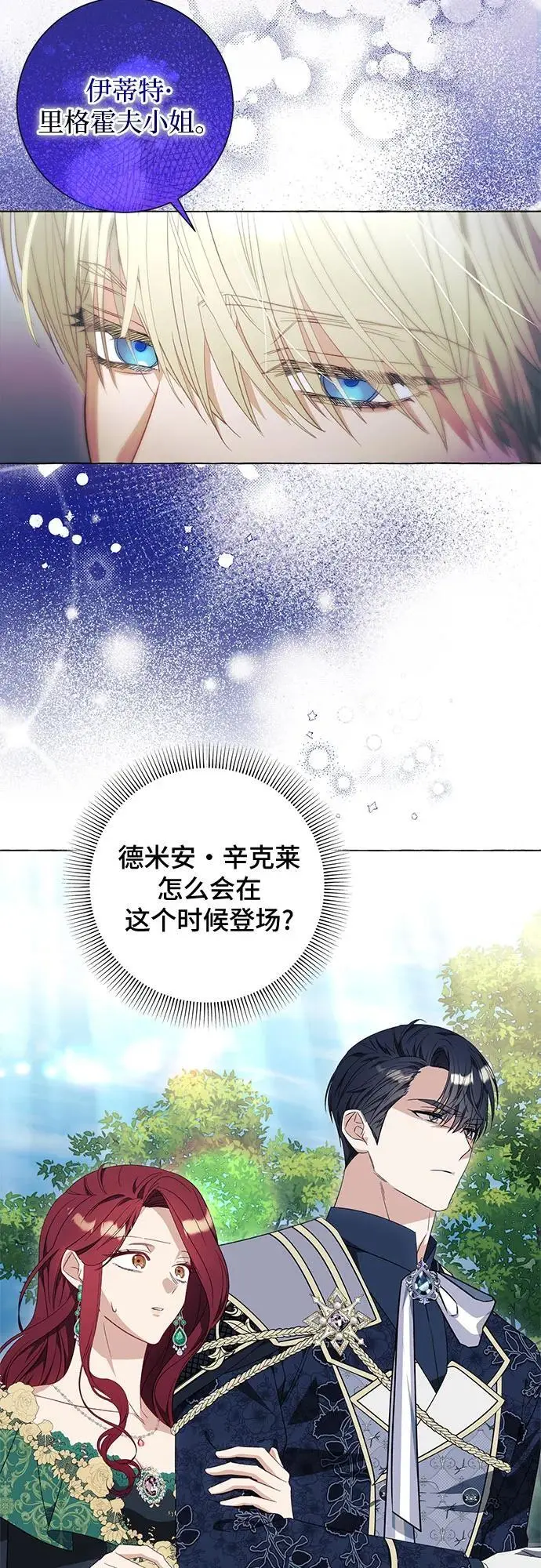第38话22