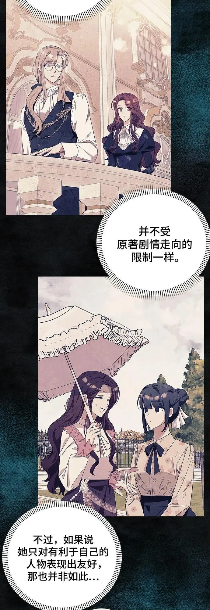 第32话20