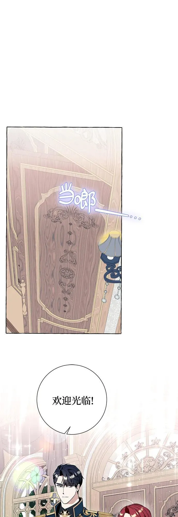 第49话20