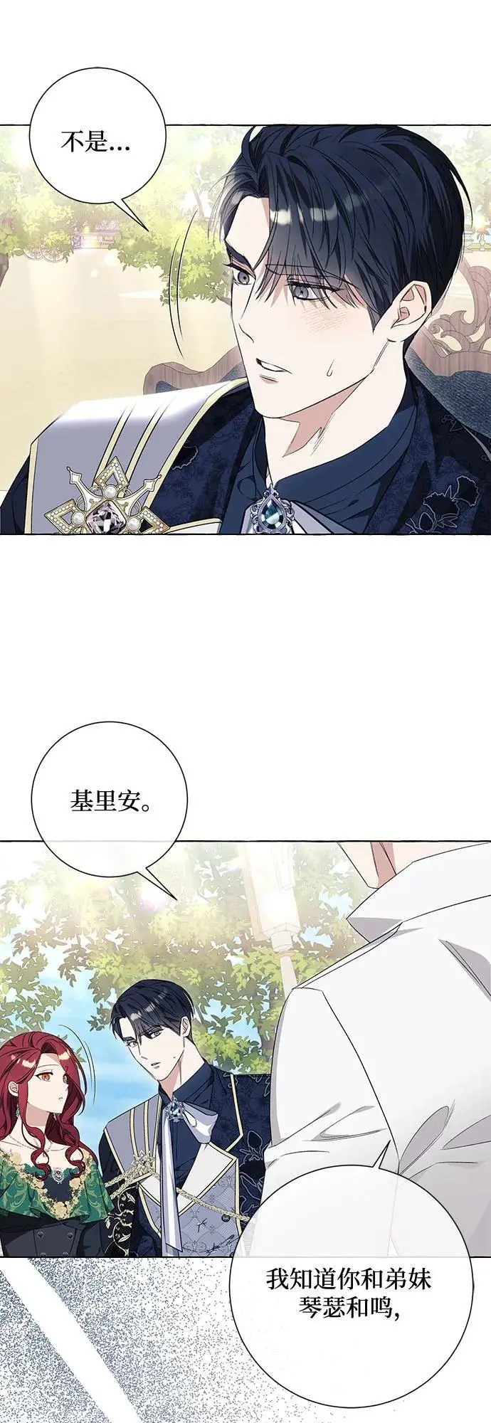 第37话58