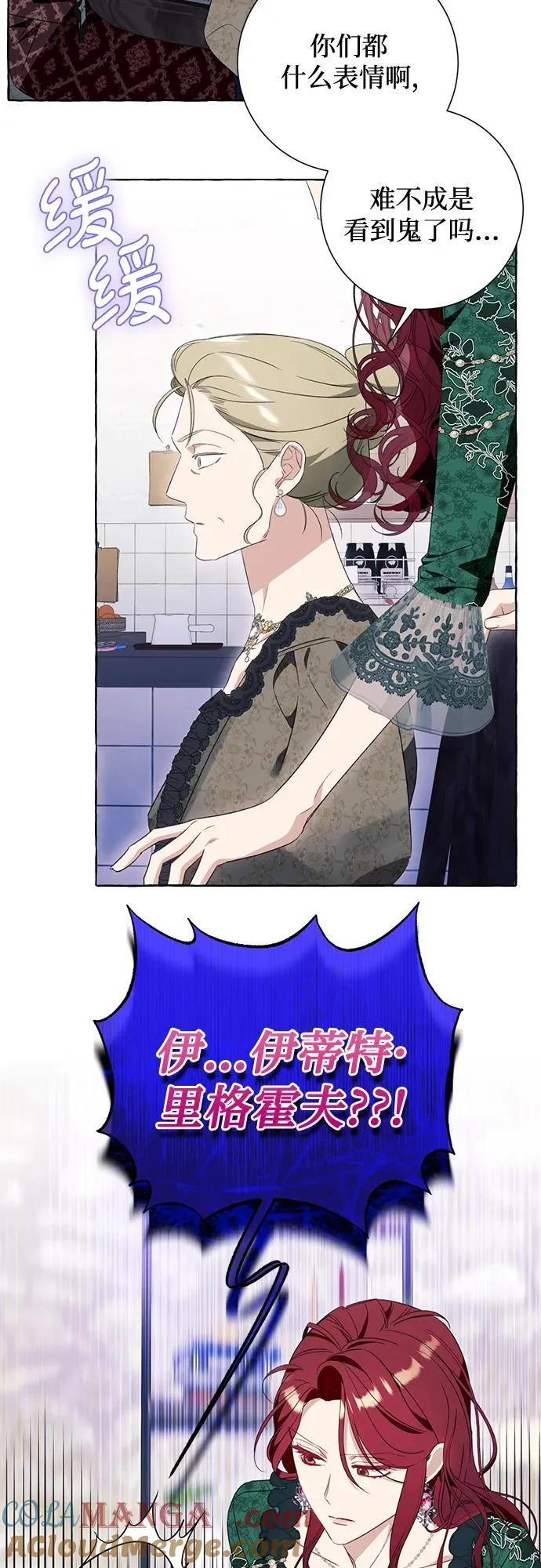 第49话42